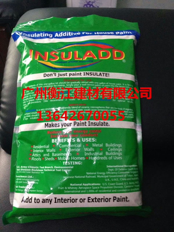 外墻涂料圖片/外墻涂料樣板圖 (2)