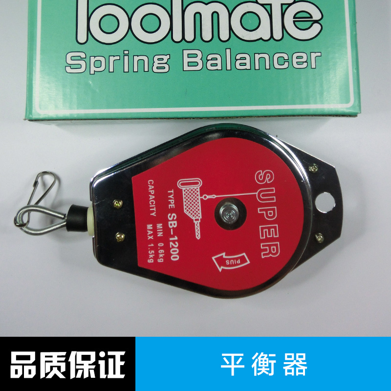 平衡器圖片/平衡器樣板圖 (4)