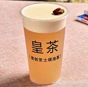 茶飲加盟哪家好 樂(lè)優(yōu)皇茶選擇多樣圖片/茶飲加盟哪家好 樂(lè)優(yōu)皇茶選擇多樣樣板圖 (3)