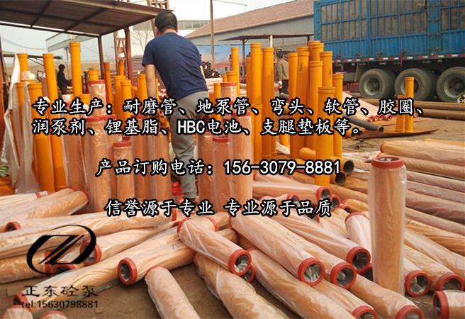 耐磨臂架管圖片/耐磨臂架管樣板圖 (2)