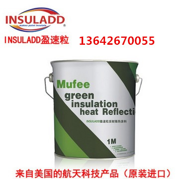 反射涂料圖片/反射涂料樣板圖 (3)