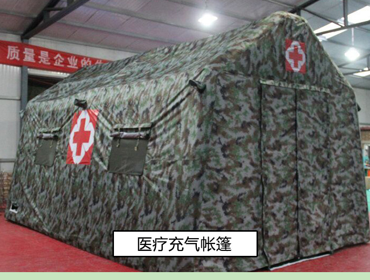 充氣帳篷圖片/充氣帳篷樣板圖 (3)