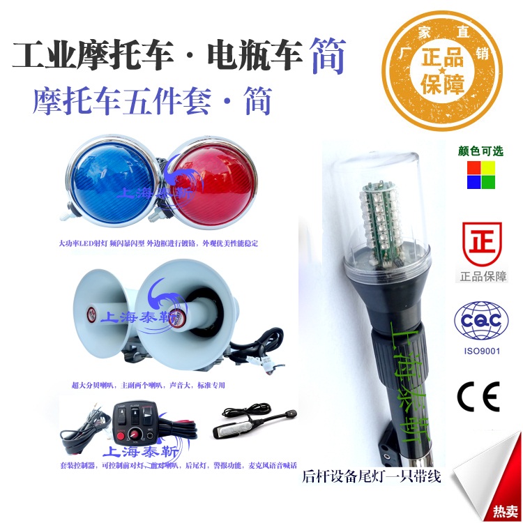 摩托車警圖片/摩托車警樣板圖 (2)
