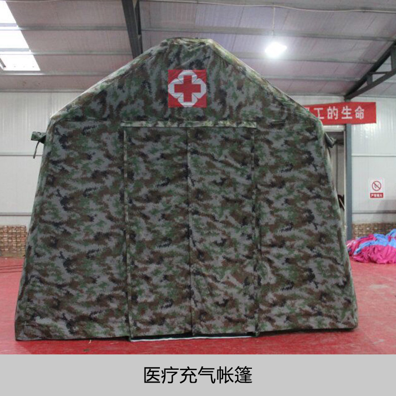 醫(yī)療充氣帳篷圖片/醫(yī)療充氣帳篷樣板圖 (4)
