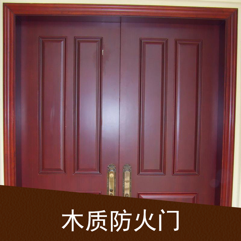 南昌木質(zhì)防火門報價圖片/南昌木質(zhì)防火門報價樣板圖 (1)