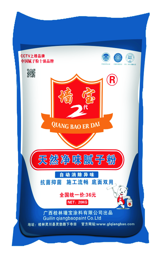 廣西膩?zhàn)臃鄣膬r格廠家批發(fā)圖片