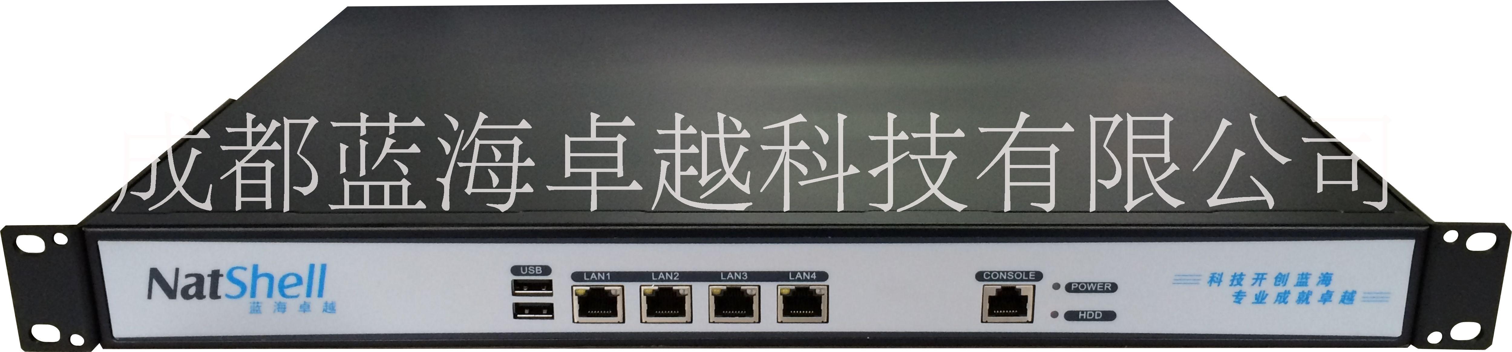 工廠WIFI計費系統(tǒng) 工廠廠區(qū)WIFI計費系統(tǒng) 工廠園區(qū)WIFI計費系統(tǒng)