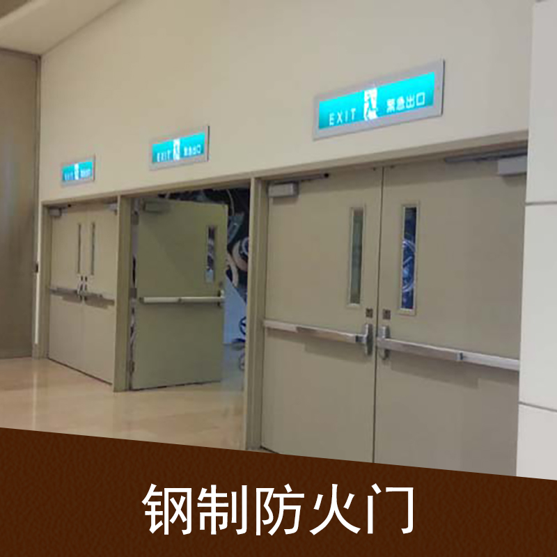 防火門圖片/防火門樣板圖 (2)
