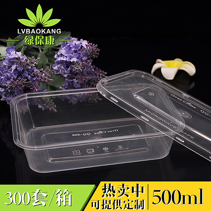 快餐盒 PP料外賣打包盒 深圳綠?？狄淮涡圆途?一次性飯盒