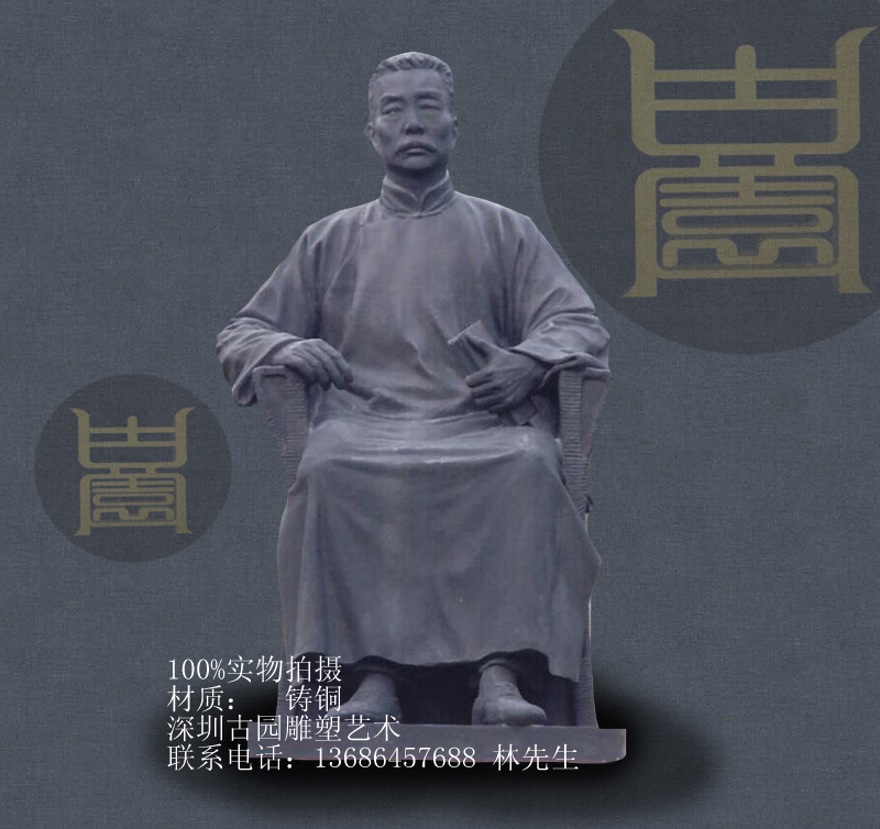 鑄銅藝術(shù)雕塑圖片/鑄銅藝術(shù)雕塑樣板圖 (3)