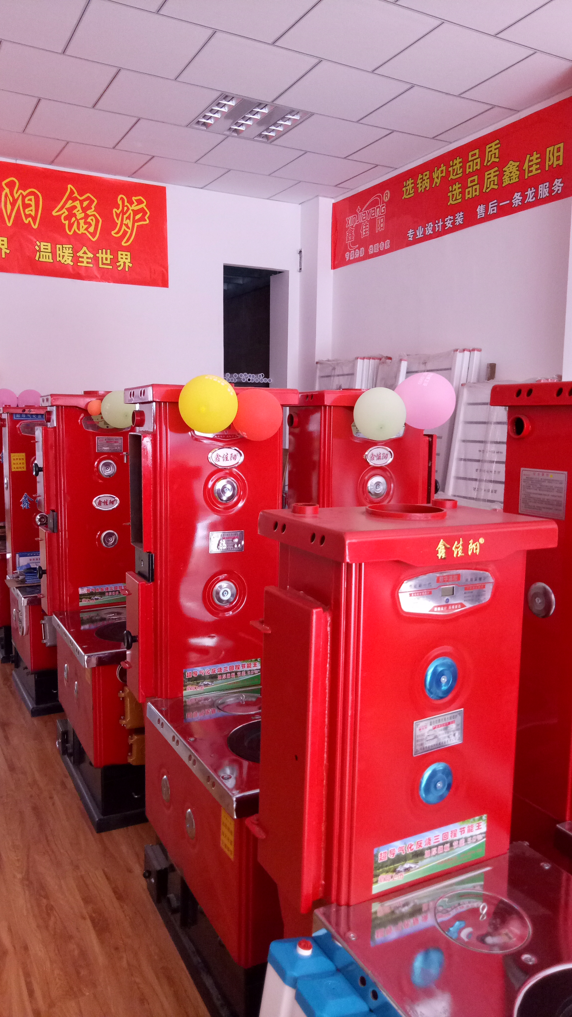 鑫佳陽鍋爐圖片/鑫佳陽鍋爐樣板圖 (2)