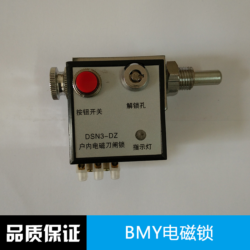 電磁鎖圖片/電磁鎖樣板圖 (4)