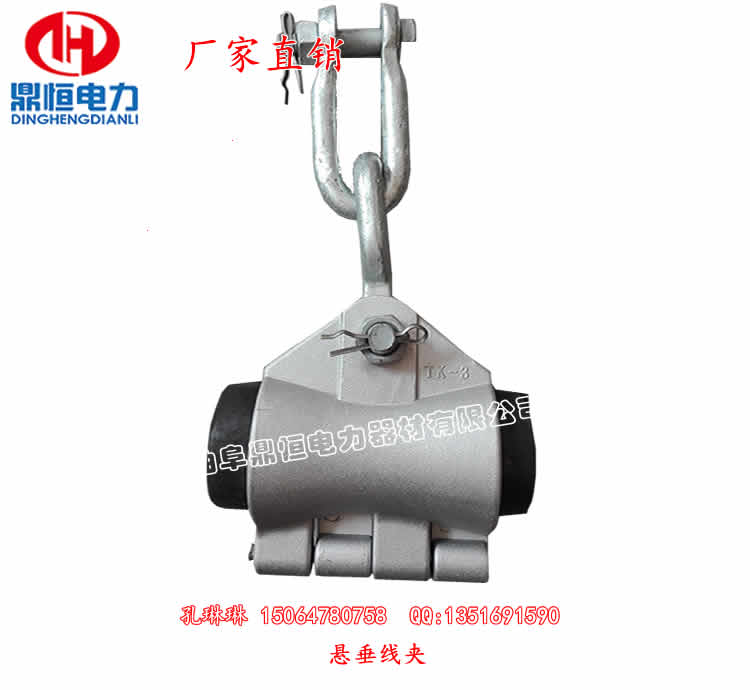 懸垂線夾 ADS光纜懸垂線夾 懸垂金具廠家推薦