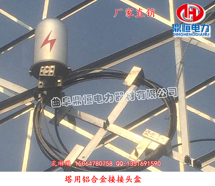 ADSS光纜接頭盒 24芯金屬接頭盒 光纖中間接頭盒廠(chǎng)家價(jià)格 塔用光纜接頭盒