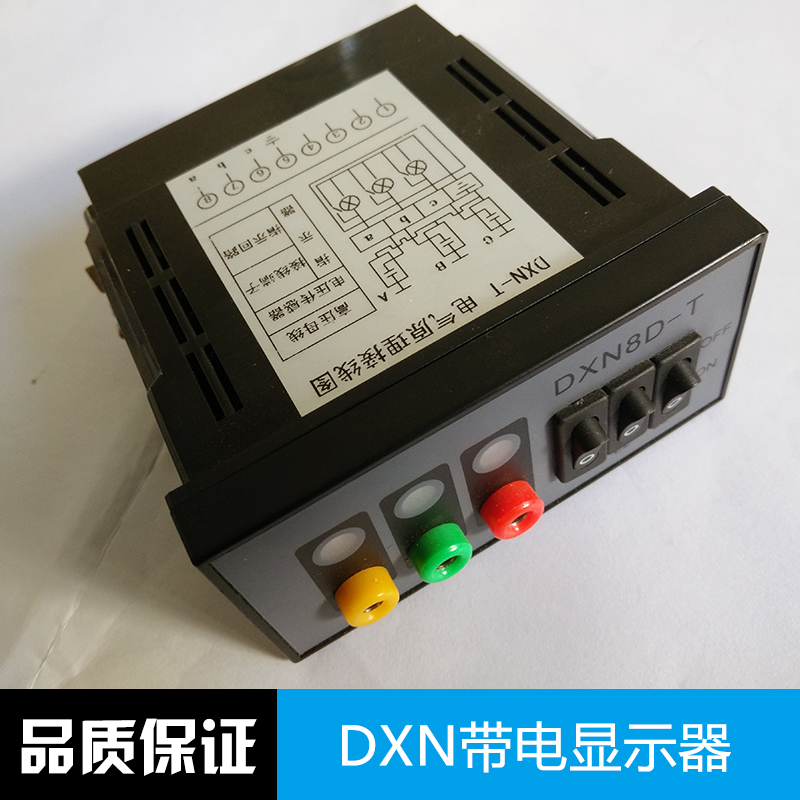 帶電顯示器圖片/帶電顯示器樣板圖 (2)