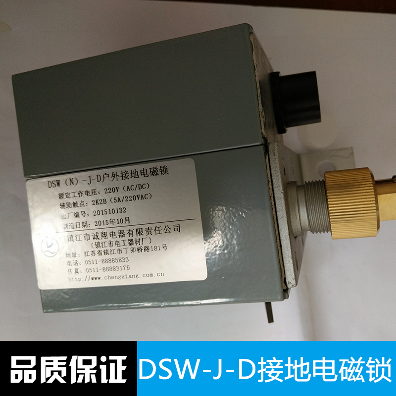 電磁鎖圖片/電磁鎖樣板圖 (4)
