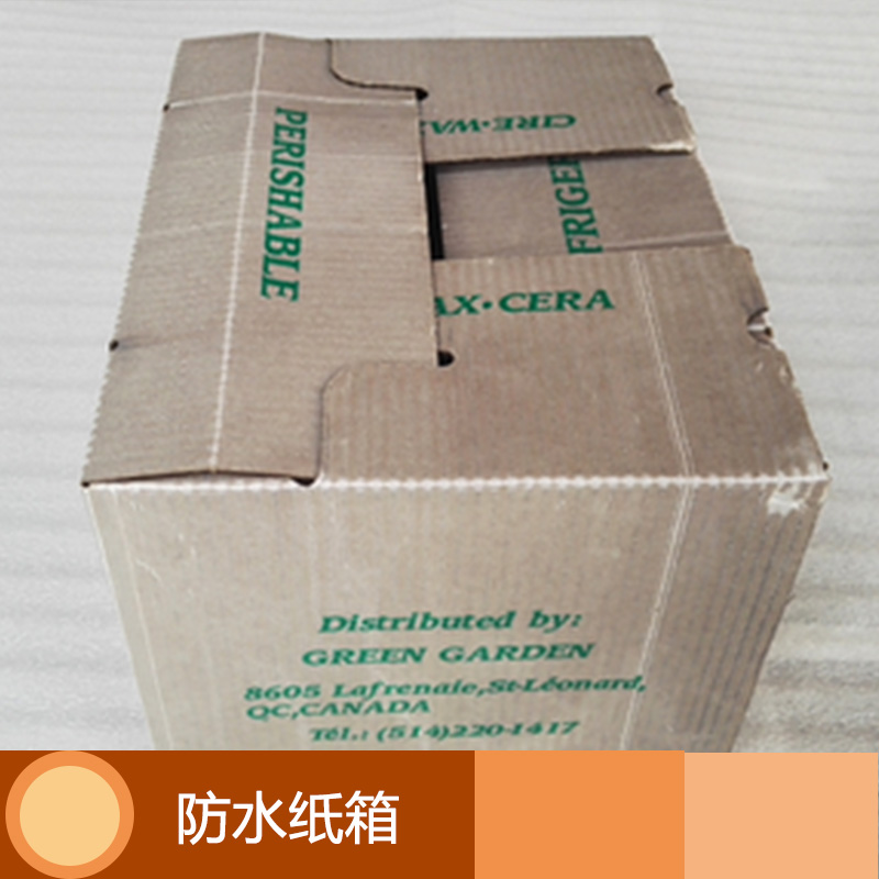 防水紙箱圖片/防水紙箱樣板圖 (1)