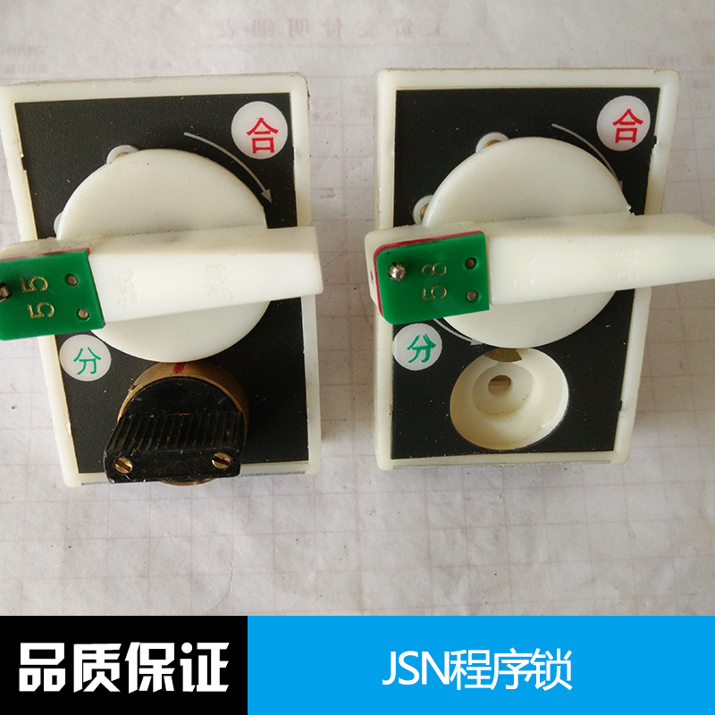 程序鎖圖片/程序鎖樣板圖 (4)