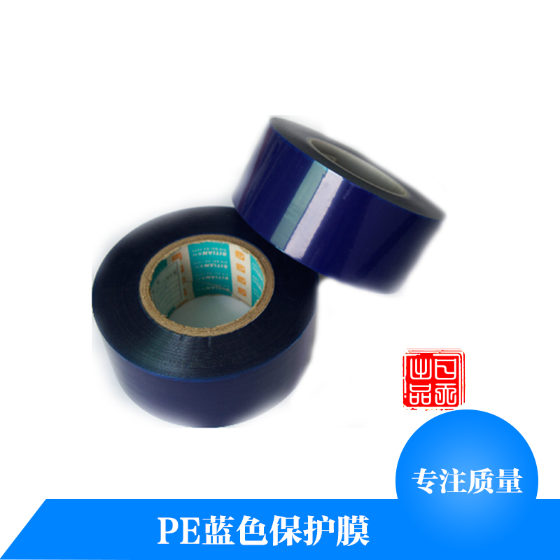 PE藍(lán)色保護(hù)膜圖片/PE藍(lán)色保護(hù)膜樣板圖 (3)