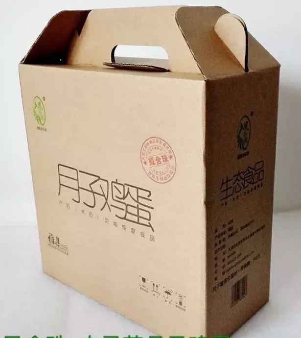 月子鸡蛋礼品盒图片