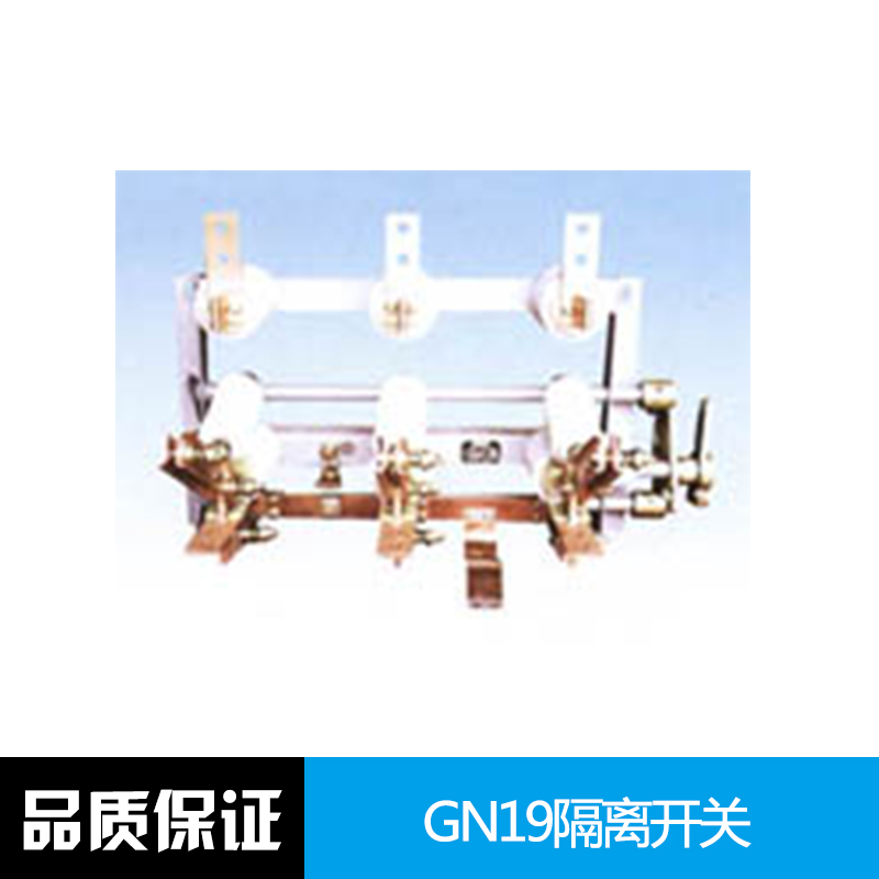 隔離開(kāi)關(guān)圖片/隔離開(kāi)關(guān)樣板圖 (3)