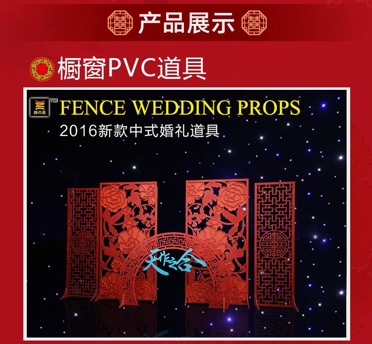 pvc婚庆摆件橱窗道，摆件橱窗道具多少钱，浙江摆件橱窗道具供货商图片