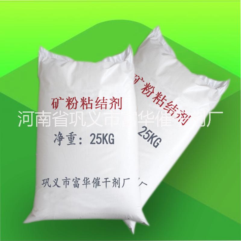 球團(tuán)粘合劑圖片/球團(tuán)粘合劑樣板圖 (2)