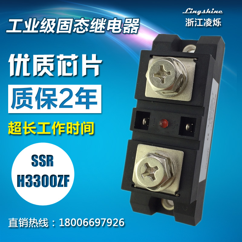 工業(yè)固態(tài)繼電器圖片/工業(yè)固態(tài)繼電器樣板圖 (1)