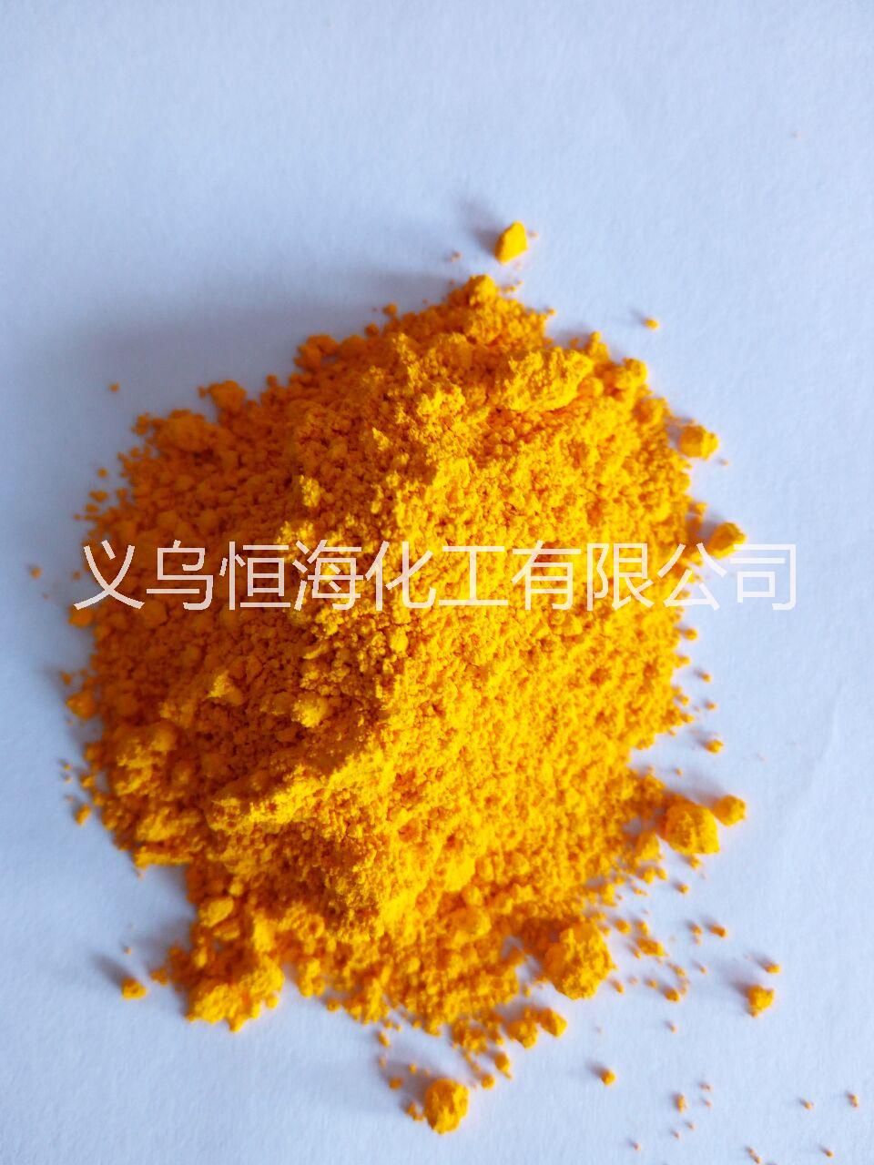 顏料黃83圖片/顏料黃83樣板圖 (2)