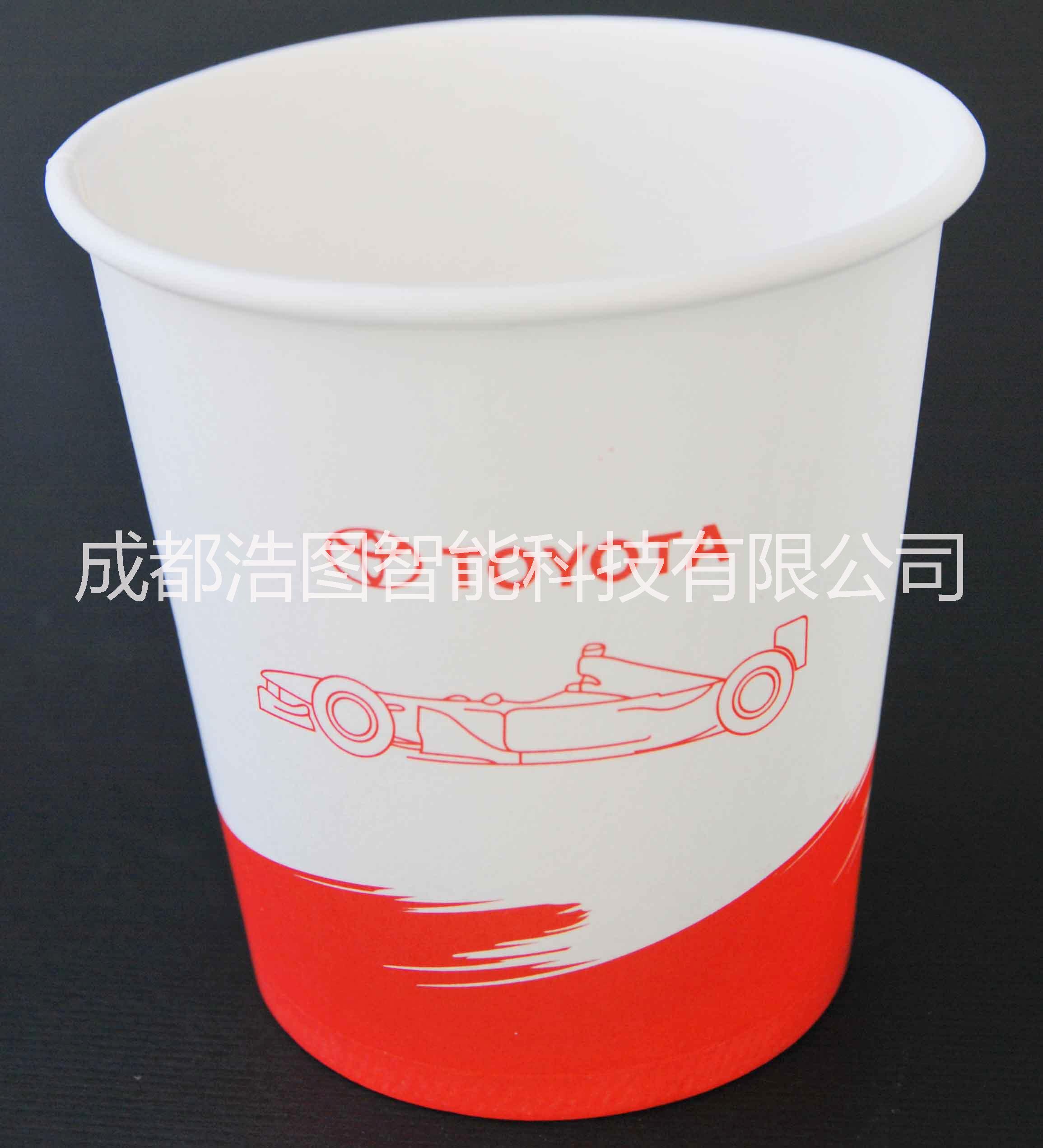 廣告紙杯印刷/成都紙杯定制/紙杯LOGO/紙杯價(jià)格/廠家印刷
