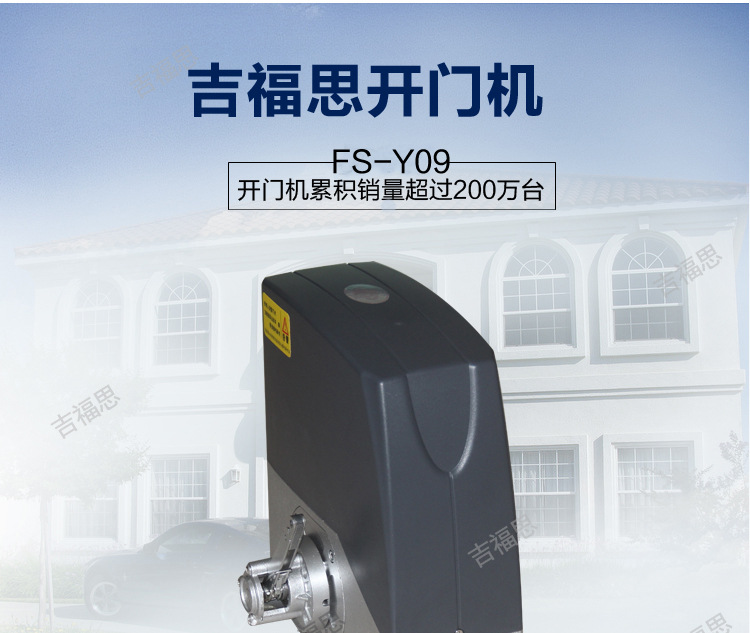 平移門電機(jī)圖片/平移門電機(jī)樣板圖 (1)