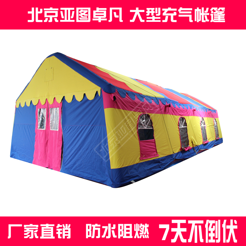 充氣帳篷圖片/充氣帳篷樣板圖 (3)