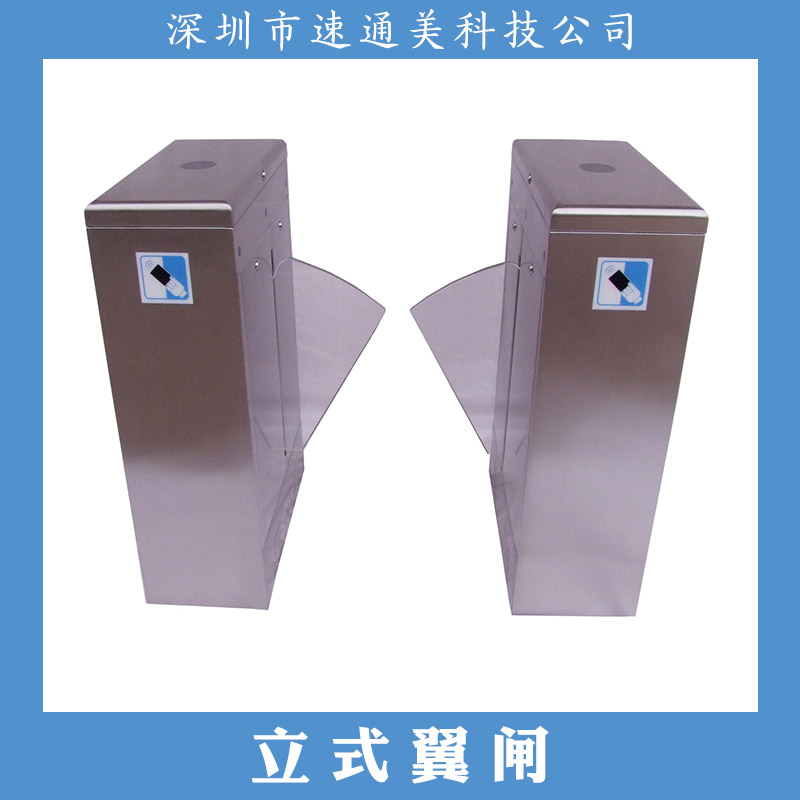 立式翼閘圖片/立式翼閘樣板圖 (4)