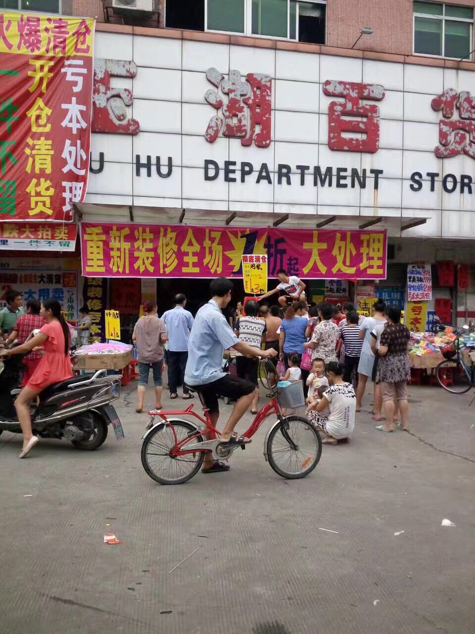 那里有超市清貨公司圖片/那里有超市清貨公司樣板圖 (1)