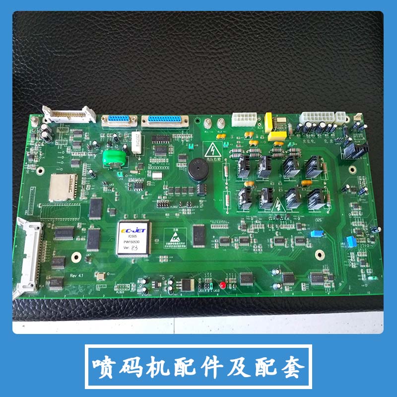 噴碼機(jī)配件及配套 噴碼機(jī)配件制造 噴碼機(jī)噴頭配件 噴碼機(jī)配套標(biāo)準(zhǔn)輸送機(jī) 變頻分頁(yè)機(jī)