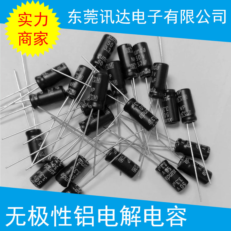 鋁電解電容圖片/鋁電解電容樣板圖 (4)