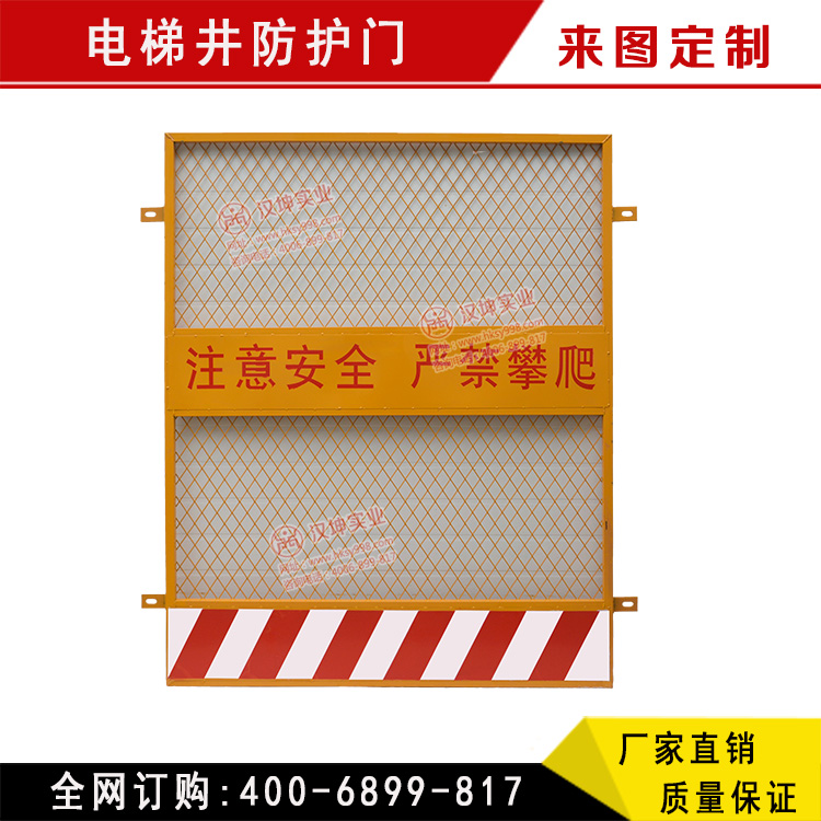 電梯井防護門圖片/電梯井防護門樣板圖 (1)
