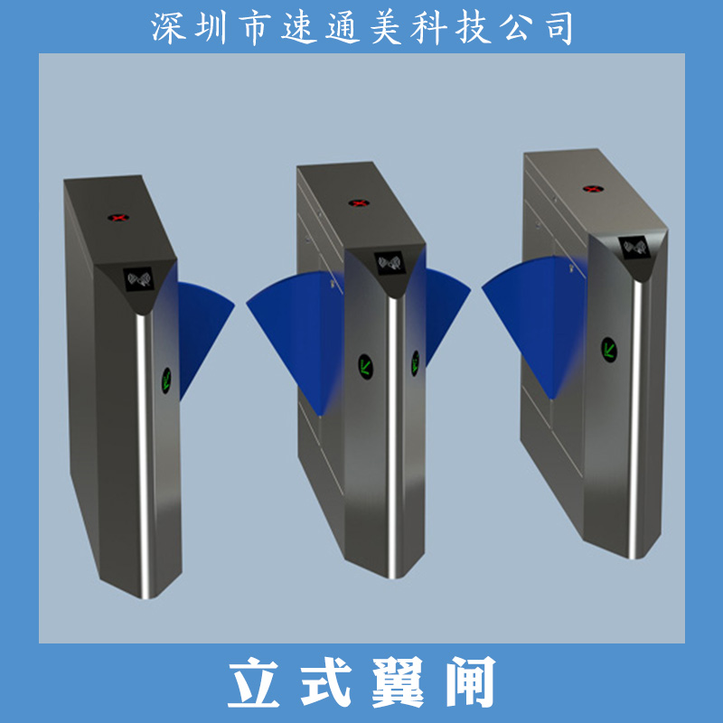 立式翼閘圖片/立式翼閘樣板圖 (2)