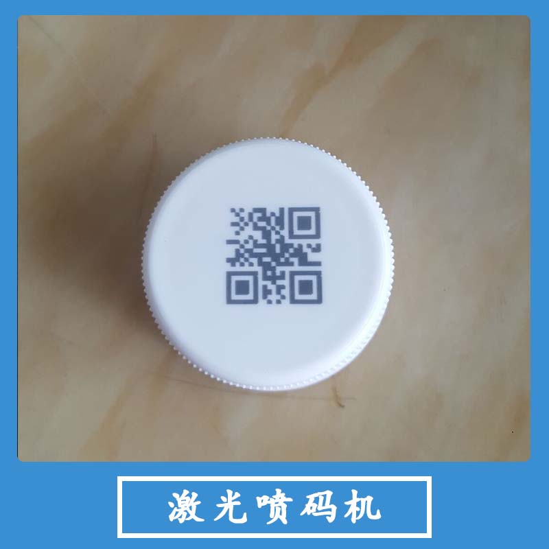 激光噴碼機(jī)廠家直銷 光纖激光噴碼機(jī) 小型激光噴碼機(jī) 手持激光噴碼機(jī) 全自動(dòng)激光噴碼機(jī) 激光噴碼機(jī)
