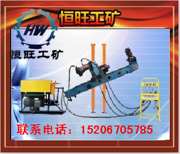 全液壓鉆機(jī)圖片/全液壓鉆機(jī)樣板圖 (1)
