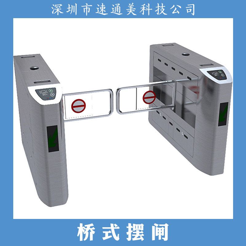 橋式擺閘圖片/橋式擺閘樣板圖 (1)