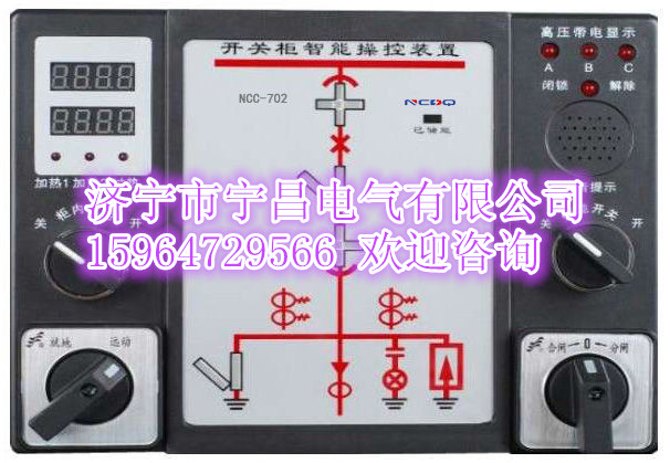 開關柜智能操控裝置圖片/開關柜智能操控裝置樣板圖 (4)