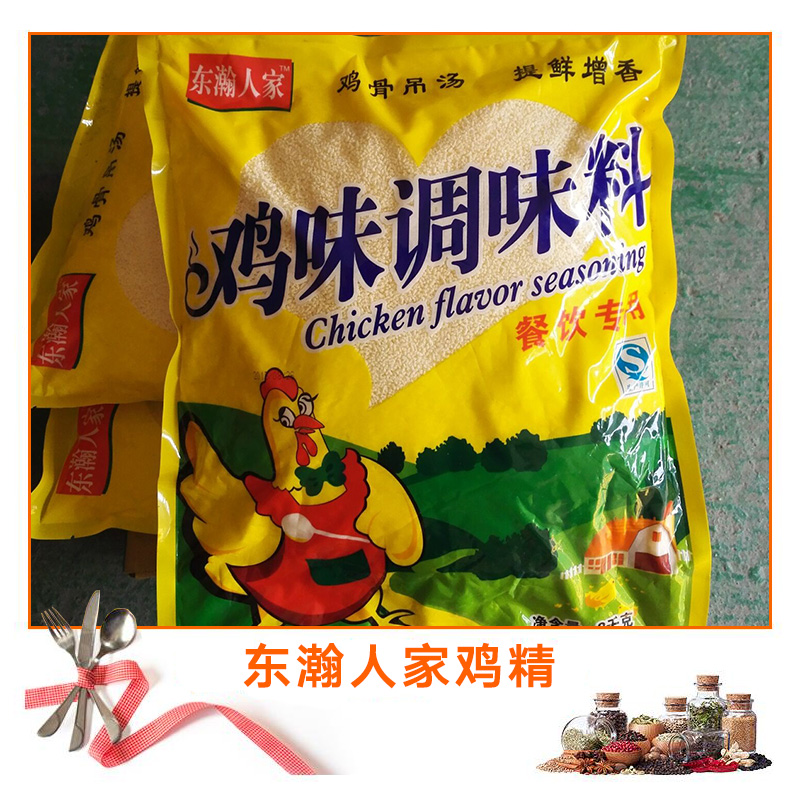 東瀚人家雞精圖片/東瀚人家雞精樣板圖 (4)