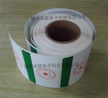 易碎標(biāo)簽定做 易碎標(biāo)貼紙 深圳定易碎標(biāo)簽定做 易碎標(biāo)貼紙