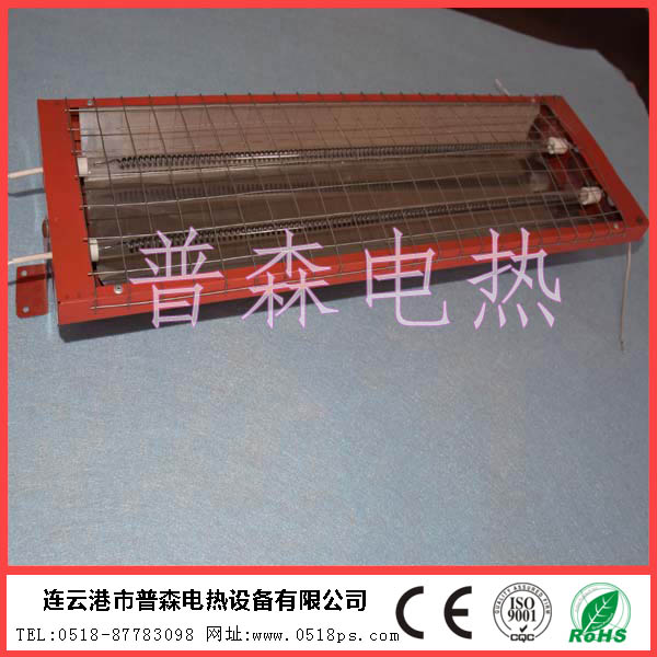 汽車修理補漆烤漆專用紅外線反光罩圖片/汽車修理補漆烤漆專用紅外線反光罩樣板圖 (2)