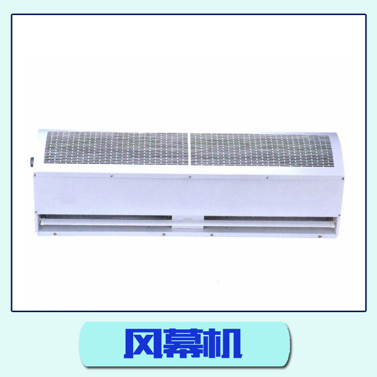 風(fēng)幕機(jī)圖片/風(fēng)幕機(jī)樣板圖 (3)