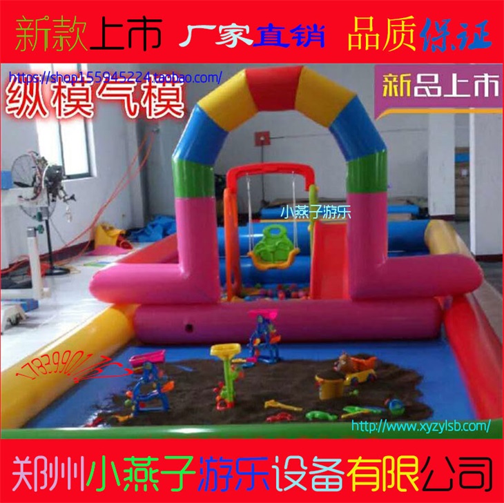 充氣沙灘池圖片/充氣沙灘池樣板圖 (4)