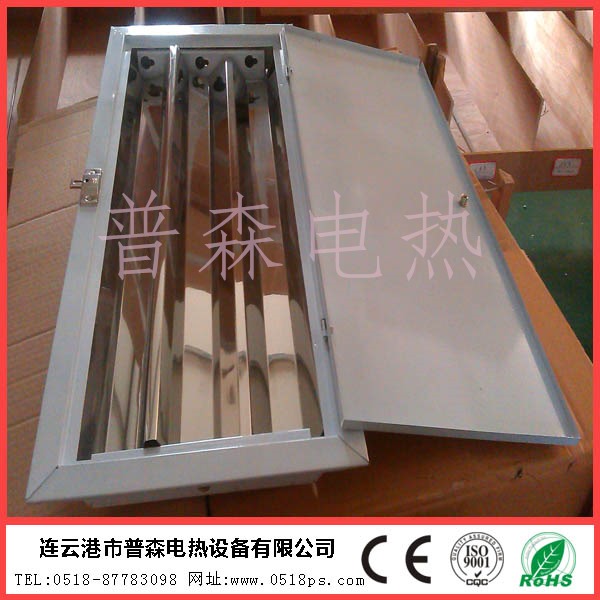 汽車修理補(bǔ)漆烤漆*紅外線反光罩 烤漆房三管式豪華紅外線加熱管燈盒 玻璃加熱燈管保護(hù)罩