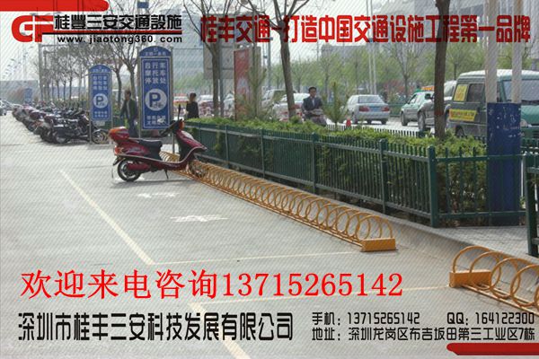 新款立體雙面自行車停車架價(jià)格圖片/新款立體雙面自行車停車架價(jià)格樣板圖 (3)