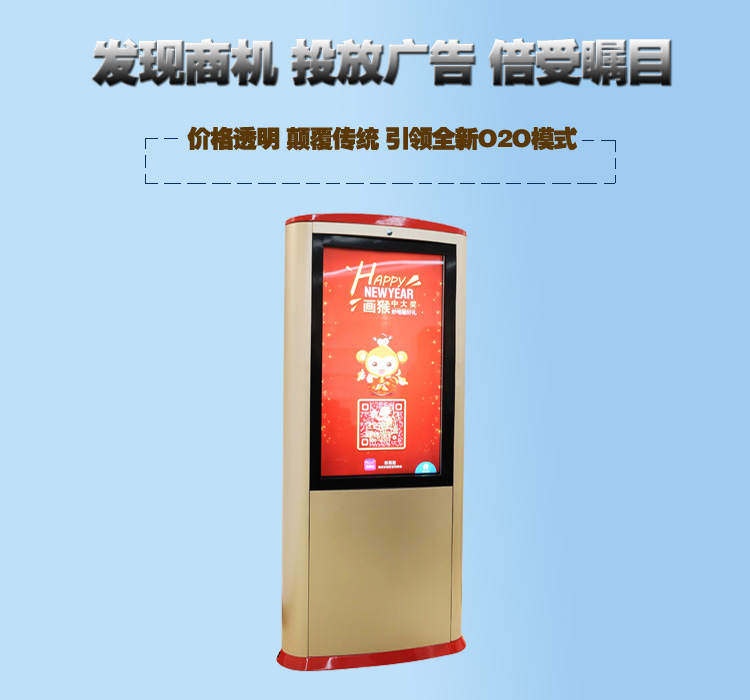 千變戶外*，可定制